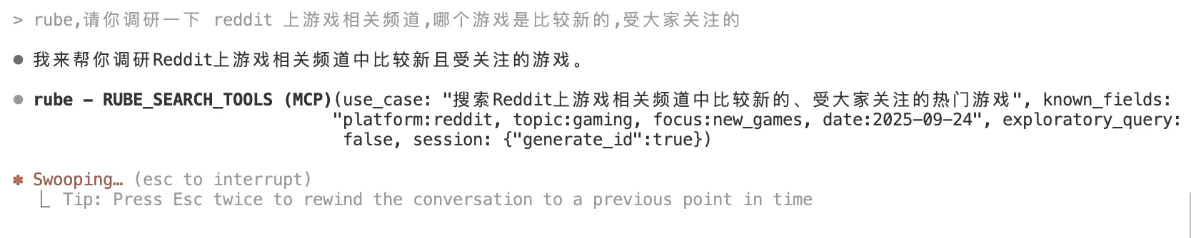 与 rube 的聊天