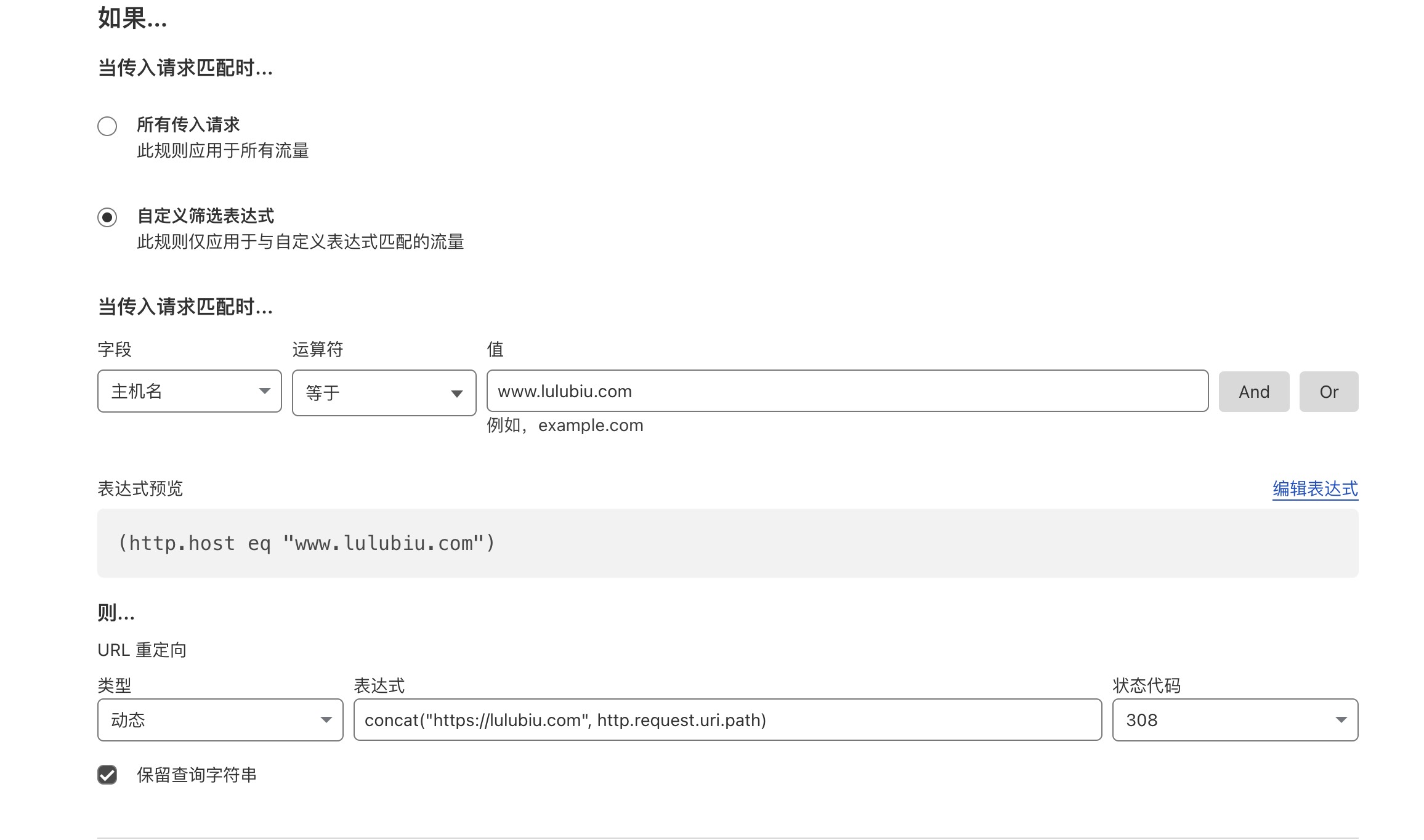 规则设置
