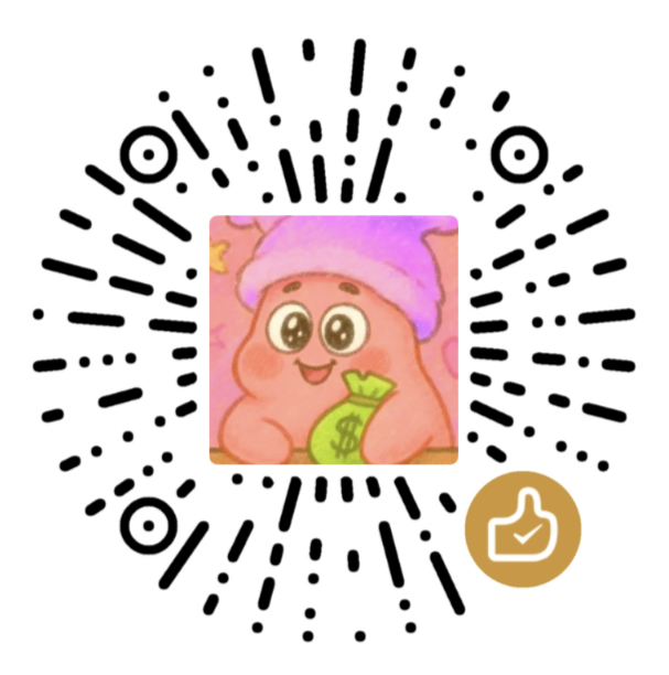 微信赞赏码